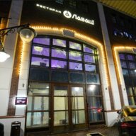 Продажа торгово-офисного центра 