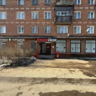 Продажа помещения с сетевыми арендаторами в г. Дмитров 