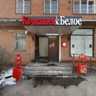 Продажа помещения с сетевыми арендаторами в г. Дмитров 