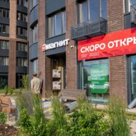 Продажа помещения с магазином "Магнит" в ЖК Движение Говорово