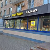 Аренда торгового помещения на Малой Тульской