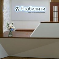 Продажа помещения с арендатором медклиника