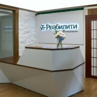 Продажа помещения с арендатором медклиника