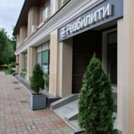 Продажа помещения с арендатором медклиника