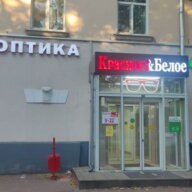 Продажа торгового помещения с арендаторами в Люберцах