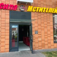 Продажа помещения с арендатором в ЖК "Люберцы парк" 