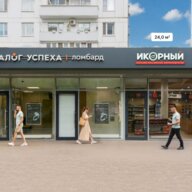 Продажа помещения с арендатором у метро