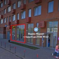 Продажа торгового помещения с аптекой Горздрав