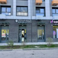 Продажа торгового помещения в ЖК "Миловидное"