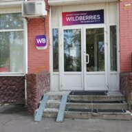 Продажа торгового помещения в г. Люберцы
