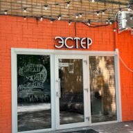 Продажа помещения с арендатором в центре Москвы