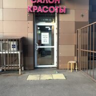 Продажа помещения с салоном красоты