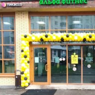 Продажа помещения с арендатором магазин "Чижик" на Адмирала Руднева