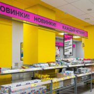 Продажа помещения с арендатором магазин "Чижик" на Адмирала Руднева