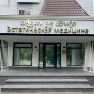 Продажа помещения с арендаторами на Ленинском проспекте