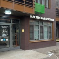 Продажа торгового помещения в ЖК «Сколковский»