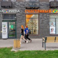 Продажа помещения с арендаторами в "ЖК Большое Путилково" 