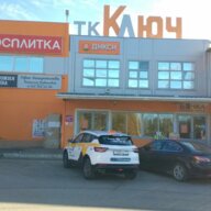Продажа торгового здания с арендаторами
