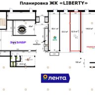 Продажа торгового помещения в ЖК "Liberty"