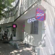 Продажа помещения с арендатором "Ozon+Wildberries"