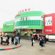 Продажа торгового центра в Серпухове