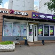 Продажа торгового здания с сетевыми арендаторами