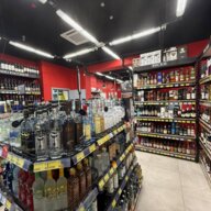 Продажа помещения с алкомаркетом Ароматный мир