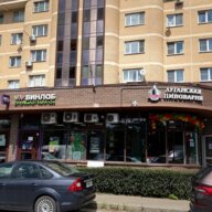 Продажа торгового помещения с сетевыми арендаторами