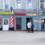Аренда торгового помещения на Мясницкой
