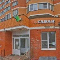 Продажа торгового помещения в Звенигороде