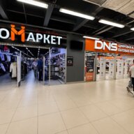 Продажа торгового центра в Серпухове