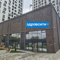 Продажа помещения с аптекой Здравсити в ЖК "31 квартал"