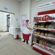 Продажа торгового помещения с магазином Ермолино