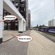 Продажа торгового помещения в ЖК "Сиреневый парк" 