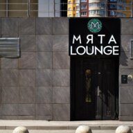 Продажа помещения с арендатором кальянная "Мята Lounge"