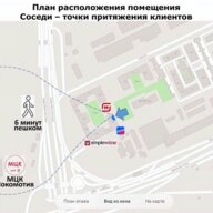 Аренда торгового помещения в ЖК "Амурский парк" 