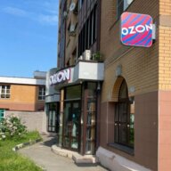 Продажа торгового помещения в Беляево