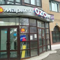 Продажа торгового помещения в Беляево