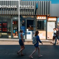 Продажа торгового помещения с арендатором  у метро Орехово 