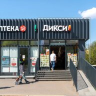 Продажа торгового помещения с супермаркетом Дикси 