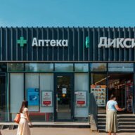 Продажа торгового помещения с аптекой у метро Орехово 