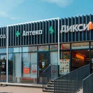 Продажа торгового помещения с аптекой у метро Орехово 