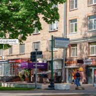 Продажа коммерческого помещения с арендатором аптека 