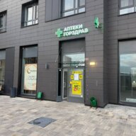 Продажа помещения с арендаторами 