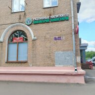 Продажа помещения с арендаторами в г. Электросталь 