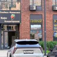 Аренда торгового помещения в ЖК WOW