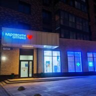Аренда помещения рядом с метро Новопеределкино