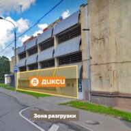 Продажа торгового помещения с супермаркетом Дикси