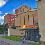 Продажа торгового помещения с супермаркетом Дикси