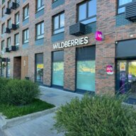 Продажа помещения с «Wildberries», окупаемость 10 лет.